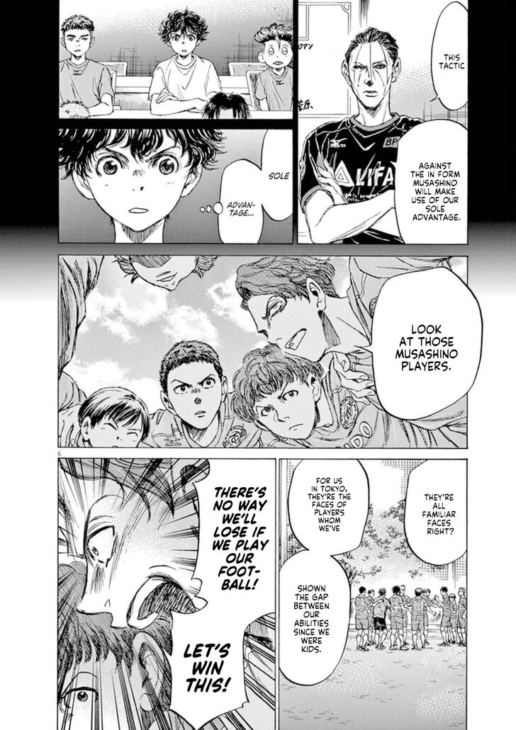 Ao Ashi, Chapter 94 image 05